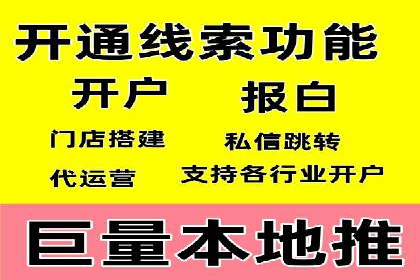 搜索引擎营销（SEM）在移动端的投放案例