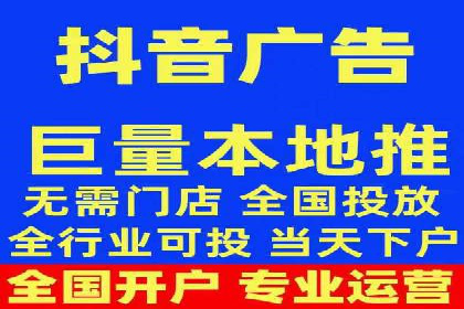 传统企业如何利用信息流竞价实现转型